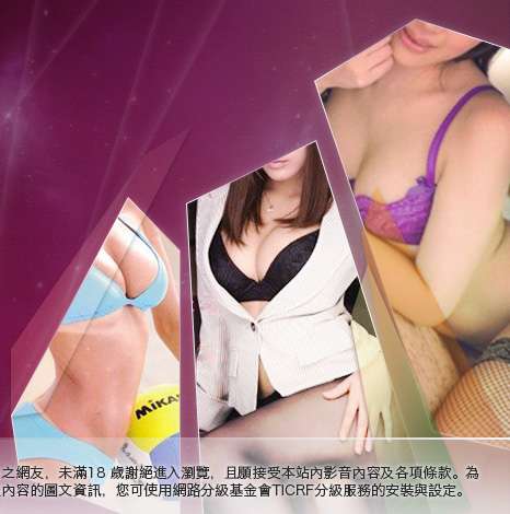 成人文章分享區大胸部美女圖